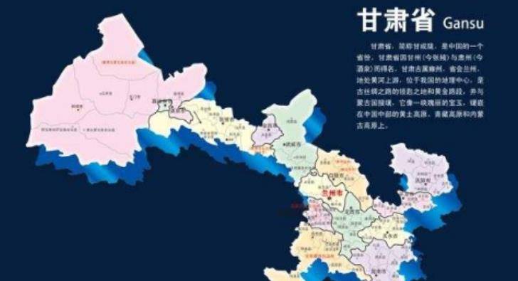 穿越时空，揭秘神秘甘肃之旅